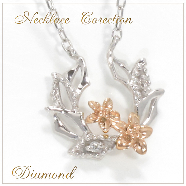 Flower♡極美品♡CELINE 750ピンクゴールド ダイヤネックレス AGAN662750PG_999_3_20240122140