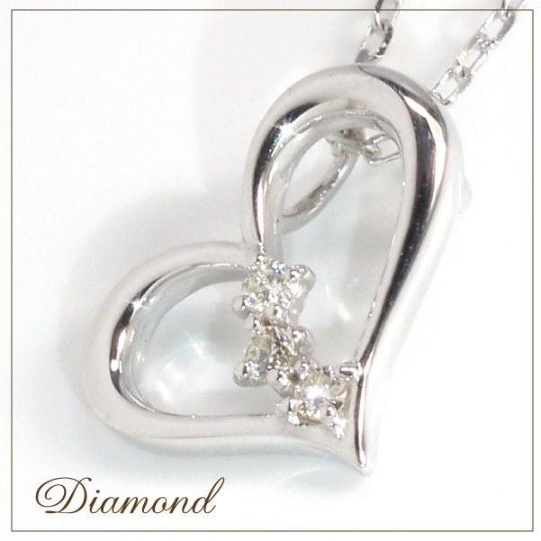 【オープンハートデザイン】天然ダイヤモンドネックレス/K10WG（ホワイトゴールド）ハートネックレス ホワイトゴールドネックレスの画像