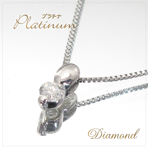 【一粒ダイヤモンド】プラチナネックレス☆贈り物に最適な幸せになる誕生石4月☆プラチナダイヤモンドネックレスの画像