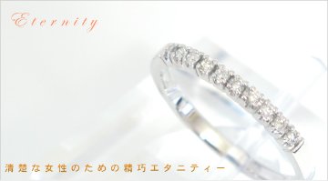 【エタニティリング】天然ダイヤモンド指輪  １８金リング ホワイトゴールド・ピンクゴールド・イエローゴールド　（K18WG・PG・YG）画像