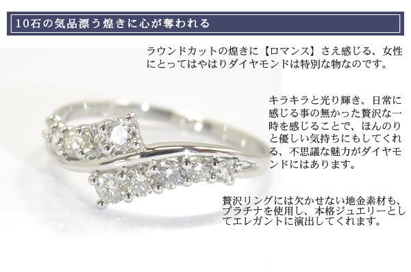 sweet10【プラチナ ダイヤ指輪】天然ダイヤモンド×プラチナリング（Pt900）スイートテンダイヤモンド ダイヤモンドリングの画像