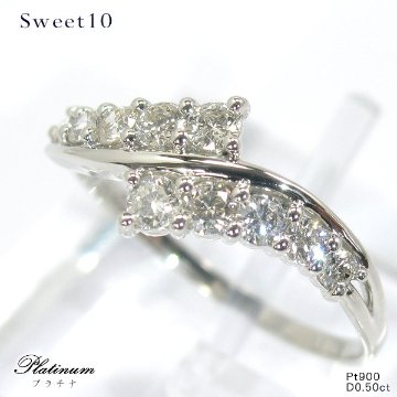 sweet10【プラチナ ダイヤ指輪】天然ダイヤモンド×プラチナリング（Pt900）スイートテンダイヤモンド ダイヤモンドリング画像