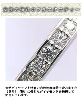 【フルエタニティリング】大粒1ct天然ダイヤモンド/ダイヤ＆ブラックダイヤ/Pt900 ☆プラチナダイヤモンドの婚約指輪　エンゲージリング画像
