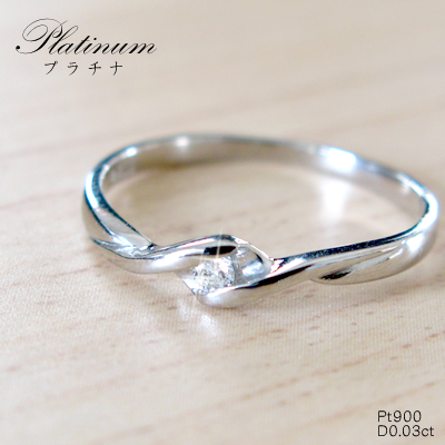 【プラチナ ダイヤモンド】一粒ダイヤモンド×プラチナ指輪（Pt900）ダイヤリング　プラチナリング４月誕生石画像