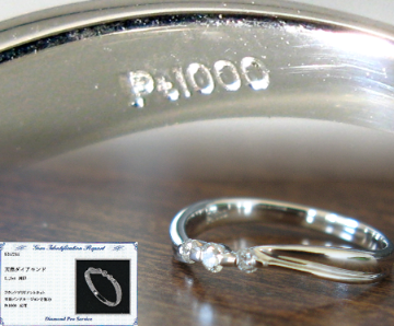 婚約指輪【純プラチナ ダイヤリング】スリーストーン(トリロジー)×プラチナ1000指輪　エンゲージリング☆4月誕生石のダイヤモンドリング画像