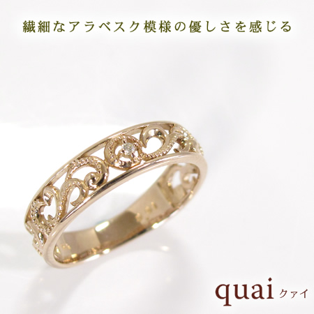 【quai】ダイヤモンドリング　K18PGピンクゴールド １８金 デザインリング画像