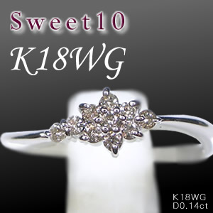 sweet10 １８金ダイヤリング 結婚記念日 記念日 プレゼント ホワイトゴールドリング/K18WG指輪 スイートテンダイヤモンド フラワーリング 女性 嫁の画像