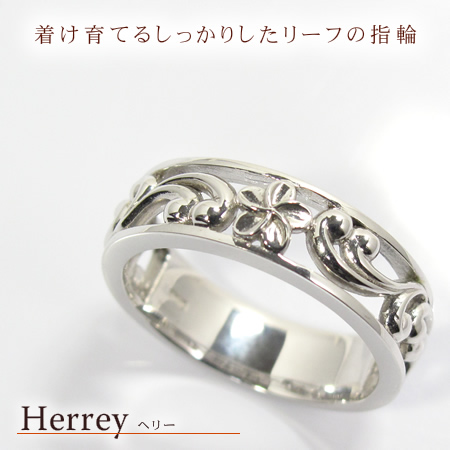K10WGリング　#11強　リーフデザイン K10 リーフデザイン リング ｜26-6369 – L&Co.