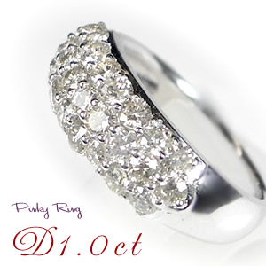 【パヴェリング】豪華１カラットの天然ダイヤモンドのピンキーリング☆18金ホワイトゴールド　指輪４月誕生石の画像