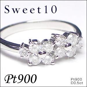 sweet10【プラチナ ダイヤ指輪】0.5ｃｔダイヤモンドリング×プラチナリング/Pt900☆結婚１０年目に贈るスイートテンダイヤモンド画像