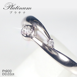 【Wave Platinum】ダイヤモンド・プラチナリング/Pt900指輪ダイヤモンドリング プラチナリング画像
