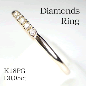 天然ダイヤモンドリング/K18WG（ホワイトゴールド） K18PG （ピンクゴールド）18金　天然ダイヤリング　ファイブストーン　5ストーン☆４月誕生石の指輪画像