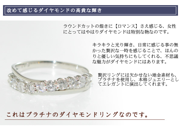 sweet10エタニティ×プラチナダイヤモンドリング/Pt900ダイヤ指輪☆結婚１０年目の記念に贈るスイート10画像