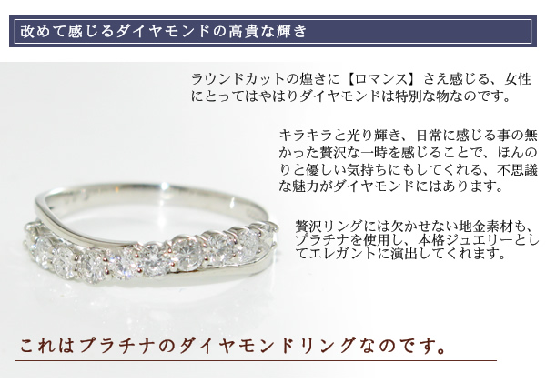 sweet10エタニティ×プラチナダイヤモンドリング/Pt900ダイヤ指輪☆結婚１０年目の記念に贈るスイート10の画像