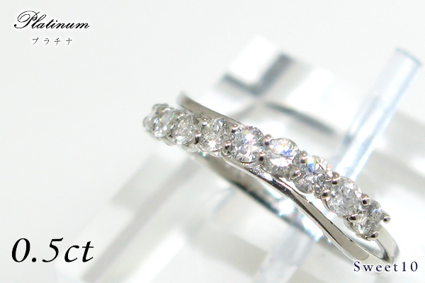 sweet10エタニティ×プラチナダイヤモンドリング/Pt900ダイヤ指輪☆結婚１０年目の記念に贈るスイート10画像
