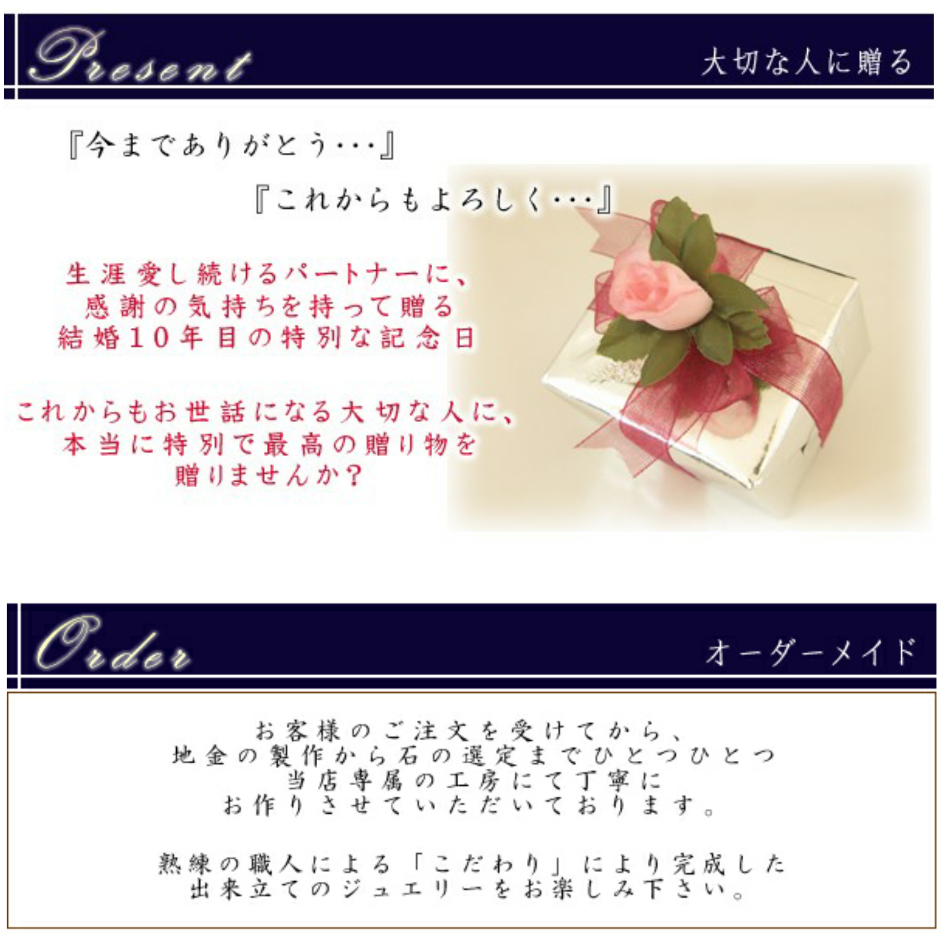 sweet10エタニティ×プラチナダイヤモンドリング/Pt900ダイヤ指輪☆結婚１０年目の記念に贈るスイート10の画像