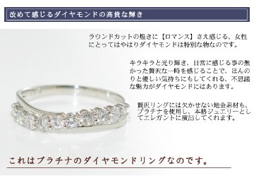 sweet10エタニティ×プラチナダイヤモンドリング/Pt900ダイヤ指輪☆結婚１０年目の記念に贈るスイート10の画像