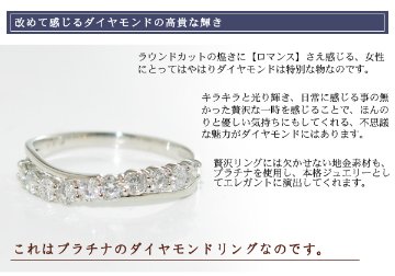 sweet10エタニティ×プラチナダイヤモンドリング/Pt900ダイヤ指輪☆結婚１０年目の記念に贈るスイート10画像