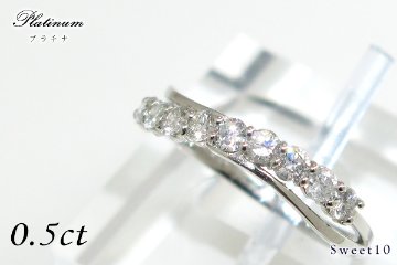 sweet10エタニティ×プラチナダイヤモンドリング/Pt900ダイヤ指輪☆結婚１０年目の記念に贈るスイート10の画像