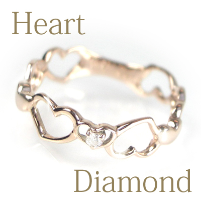 【Heart Race】ハートレースのダイヤモンドリング/K10PG（ピンクゴールド）指輪 ハートリング４月誕生石の画像