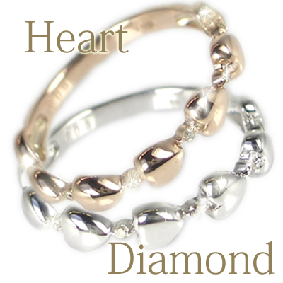 【大人めかわいい】ハートのエタニティ×ダイヤモンドリング/PG・WG・Pt900（ピンクゴールド・ホワイトゴールド・プラチナ）の画像