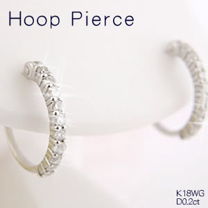 【フープピアス】天然ダイヤモンドピアス・ (SIクラス）0.2ｃｔ/K18WG(ホワイトゴールド) K18PG(ピンクゴールド) 18金 エタニティ 　ダイヤピアスの画像