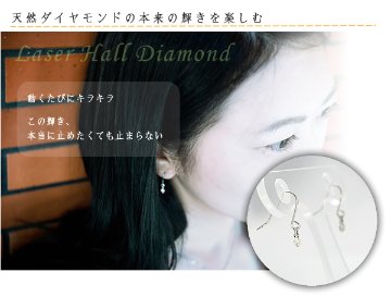 【レーザーホール】揺れる一粒ダイヤモンドピアス 0.1ｃｔ/K18WG(ホワイトゴールド)　ダイヤピアス  18金の画像