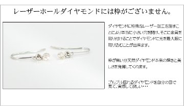 【レーザーホール】揺れる一粒ダイヤモンドピアス 0.1ｃｔ/K18WG(ホワイトゴールド)　ダイヤピアス  18金の画像