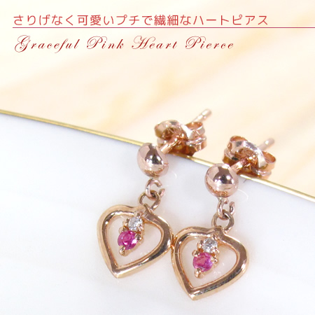 ピンクゴールド天然ピンクサファイアピアス　オープンハート ハートピアスの画像