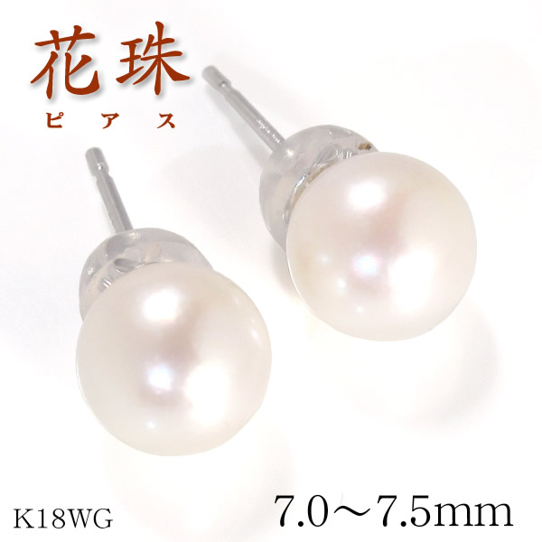 p373b【天然石✧】ピンク真珠　チェリーピアス　ゴールド　高級　パール　ギフト p373b【天然石✧】ピンク真珠 チェリーピアス ゴールド 高級