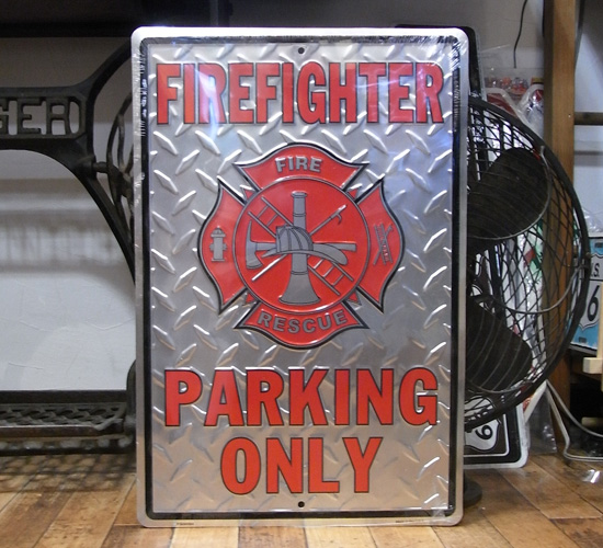 パーキングサイン看板 消防車専用 トラフィックサイン　標識　アメリカン雑貨画像