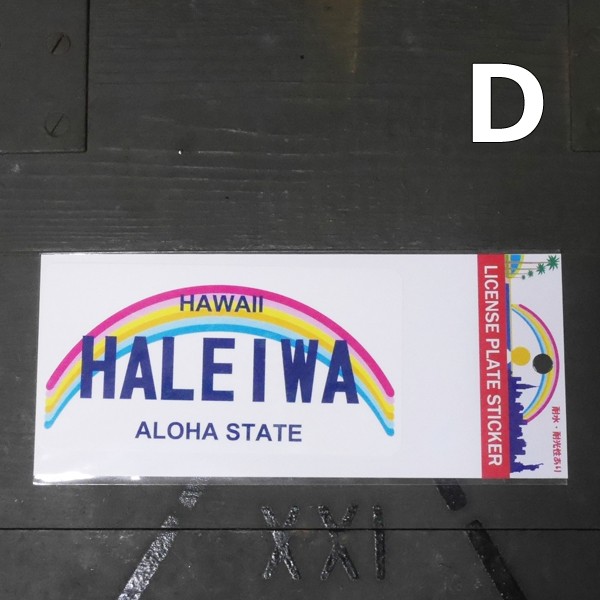 HAWAII STICKER ハワイ ステッカー シール  ライセンスプレートステッカー画像