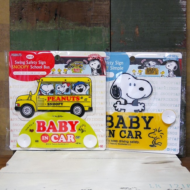 スヌーピー スイングセーフティサイン SNOOPY BABY IN CAR サイン　プラスティックサイン看板　アメリカン雑貨の画像