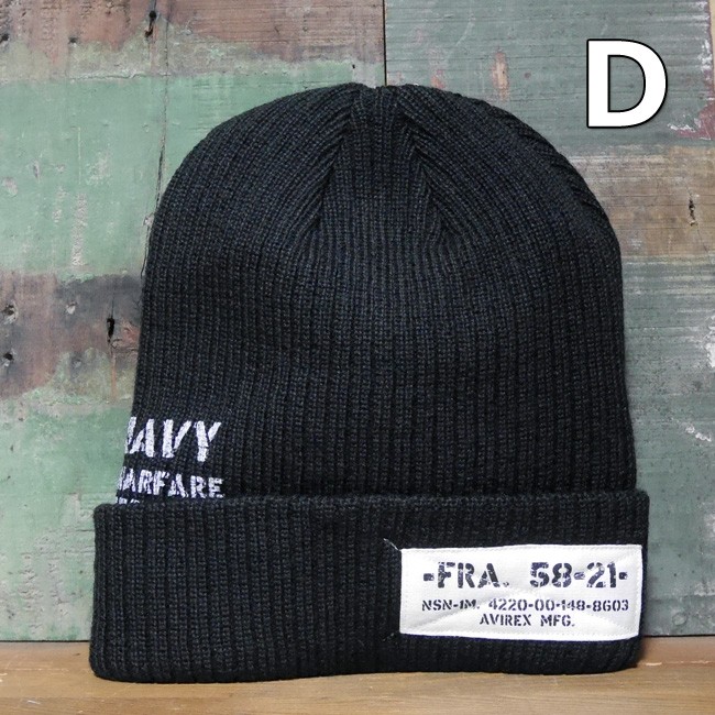 AVIREX ニットキャップ FRA 58 21  ニット帽 アヴィレックス ミリタリー アメカジ　アメリカン雑貨画像