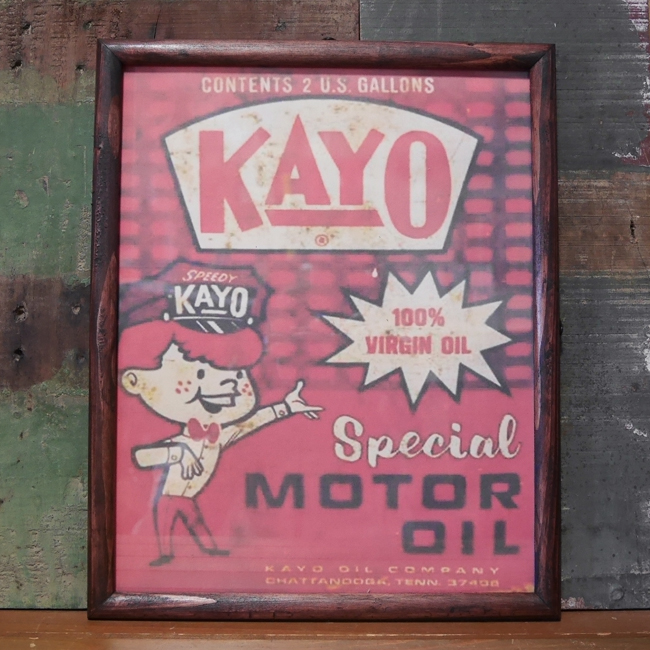 KAYO MOTER OIL  インテリアピクチャー ポスター フレーム　フレームセット　インテリア額画像