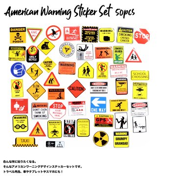 トラフィックサイン ステッカー ワーニング ダイカット バラエティーセット 50枚セット アメリカン雑貨画像