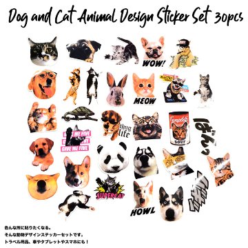 アニマル系ステッカー シール 30枚セット DOG&CAT ANIMAL ダイカット バラエティーセットアメリカン雑貨画像