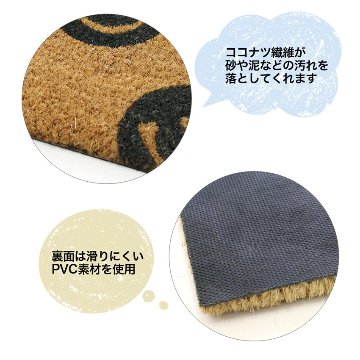 クロネコ Coir mat コイヤーマット ウェルカム 玄関マット   の画像