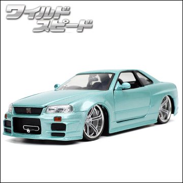 日産 スカイライン GT-R JADA TOYS BRIAN'S NISSAN SKYLINE GT-R  1/24 レトロミニカーの画像