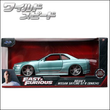 日産 スカイライン GT-R JADA TOYS BRIAN'S NISSAN SKYLINE GT-R  1/24 レトロミニカーの画像