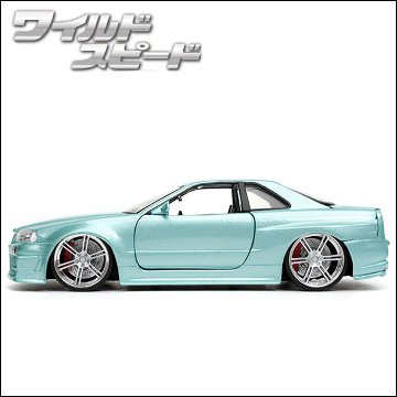 日産 スカイライン GT-R JADA TOYS BRIAN'S NISSAN SKYLINE GT-R  1/24 レトロミニカーの画像