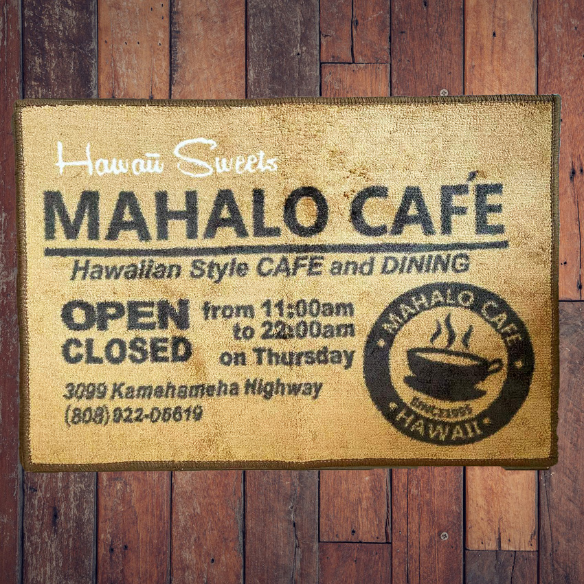 ハワイアン インテリアマット　MAHALO CAFE HAWAII  バスマット キッチンマット 玄関マット　アメリカン雑貨画像