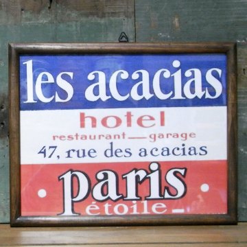   インテリアピクチャー【les acasias】ホテルポスター インテリア額画像