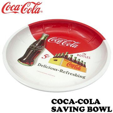 コカ・コーラ トレイ セービングボウル  coca-cola　アメリカン雑貨画像