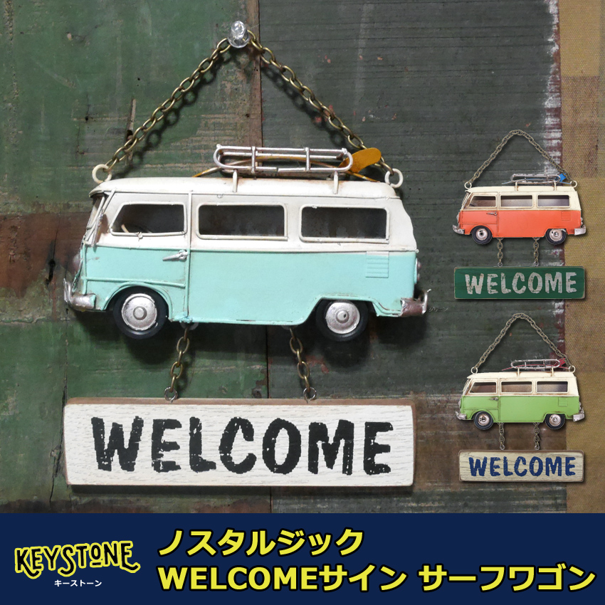 ワーゲンバス サイン看板 ノスタルジックデコ 【WELCOME】ウエルカム　アメリカン雑貨