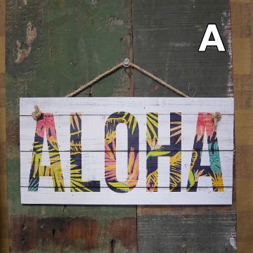 ハワイアン アロハサインボード インテリア ALOHA 木製看板　アメリカン雑貨画像