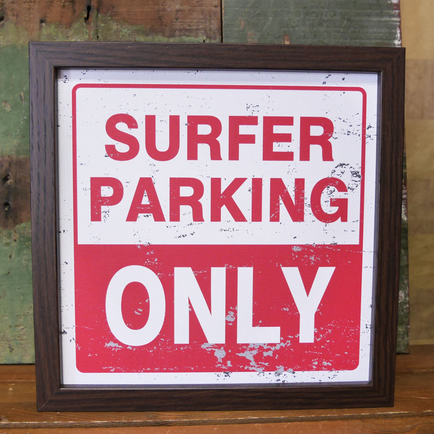 サインフレーム SIGN FRAME Surfer Parking Only インテリアピクチャー アメリカン雑貨の画像