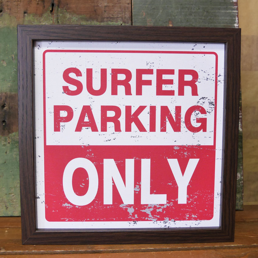 サインフレーム SIGN FRAME Surfer Parking Only インテリアピクチャー アメリカン雑貨画像