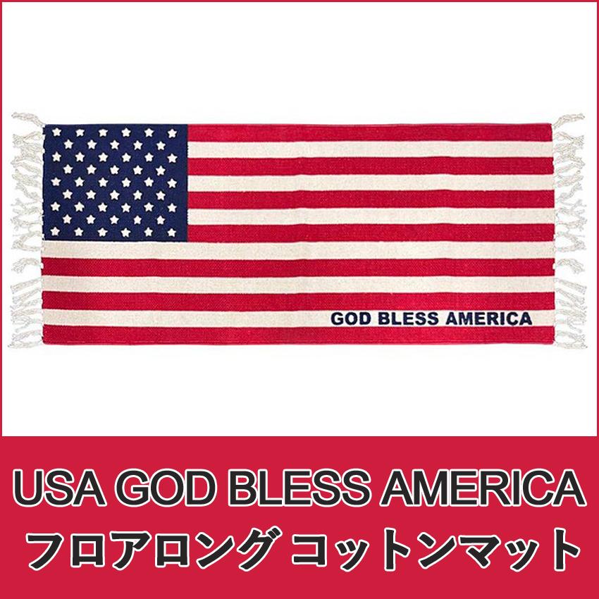 USAロングコットンマット　星条旗 インテリアマット　玄関マット　キッチンマット　アメリカン雑貨画像