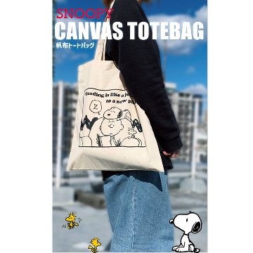 スヌーピー トートバッグ コットン エコバッグ  ショッピングバッグ PEANUTS の画像